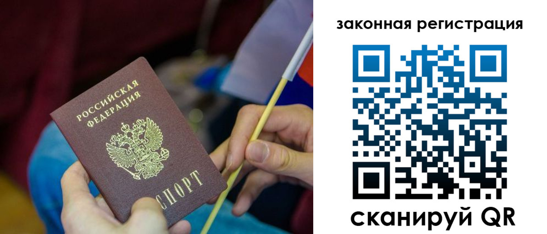 найти адрес прописки в Будённовске