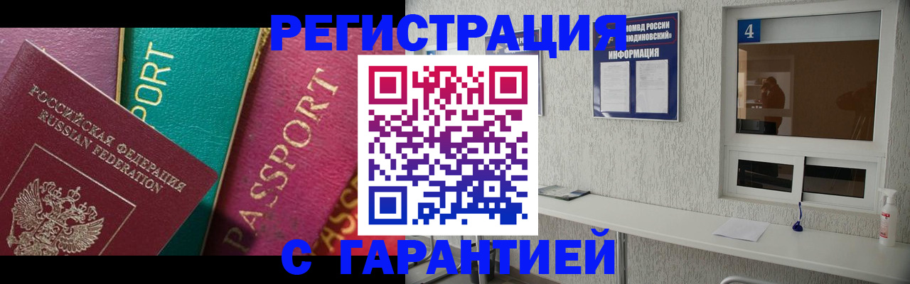 форма 3 в Будённовске